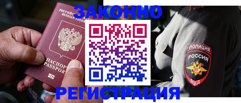 форма 3 в Зеленоградске