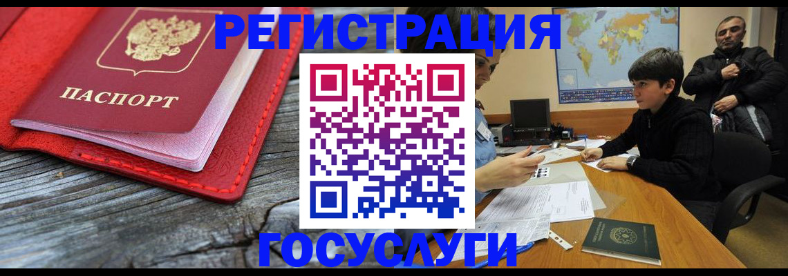 прописка поиск в Зеленоградске